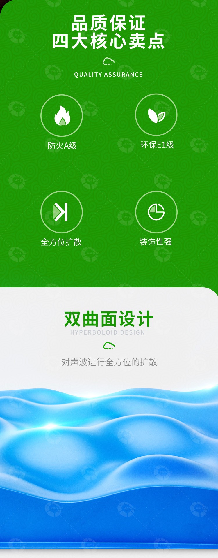 浮云擴(kuò)散體賣點-2